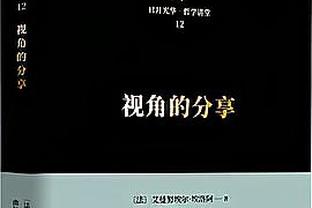 范德彪绕掩护别了一下左脚痛苦倒地 自行走到替补席休息