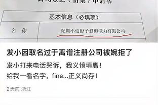 必威竞技平台截图0